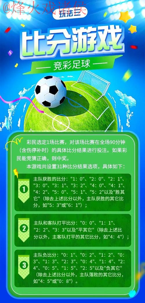 如何通过苹果最新网址进行世界杯滚球投注 如何通过苹果最新网址进行世界杯滚球投注