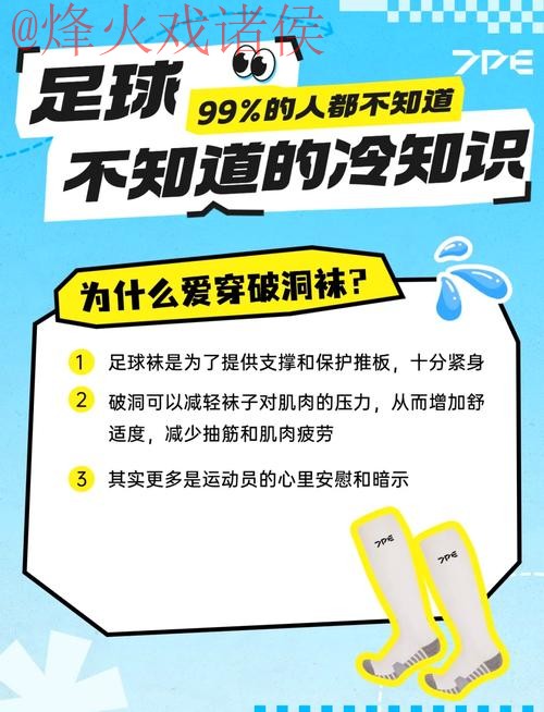 揭秘世界杯滚球排行背后的冷门与爆冷时刻
