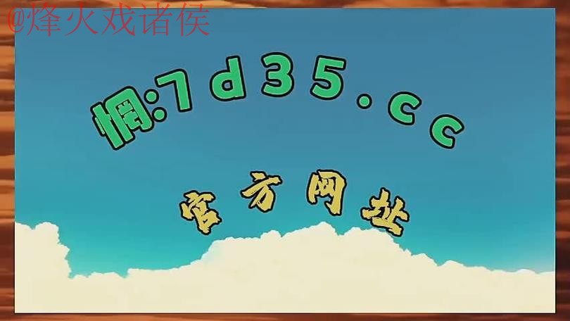 2026世界杯盘口APP下载与入口指南