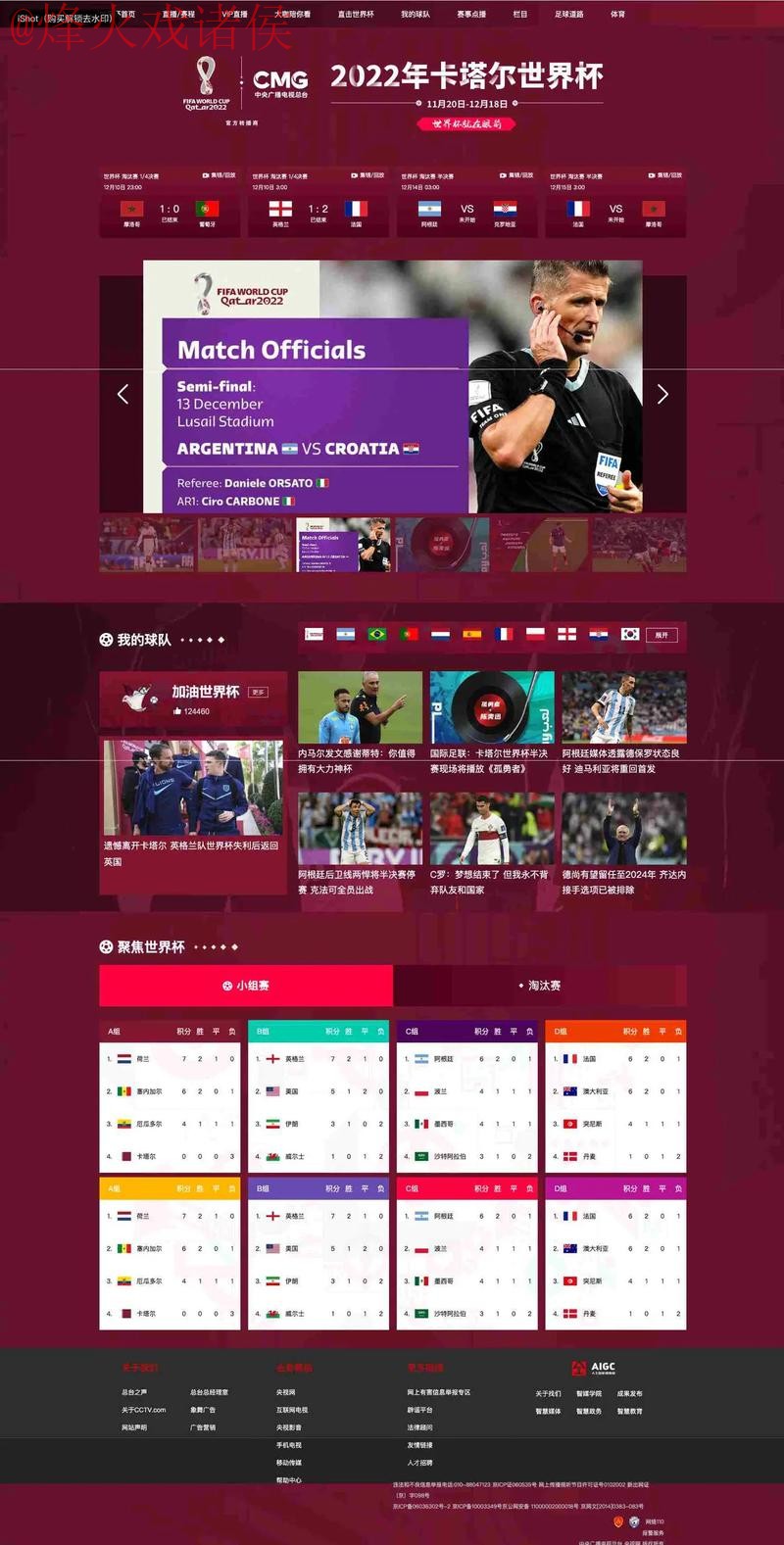 世界杯投注网页版最新网址推荐
