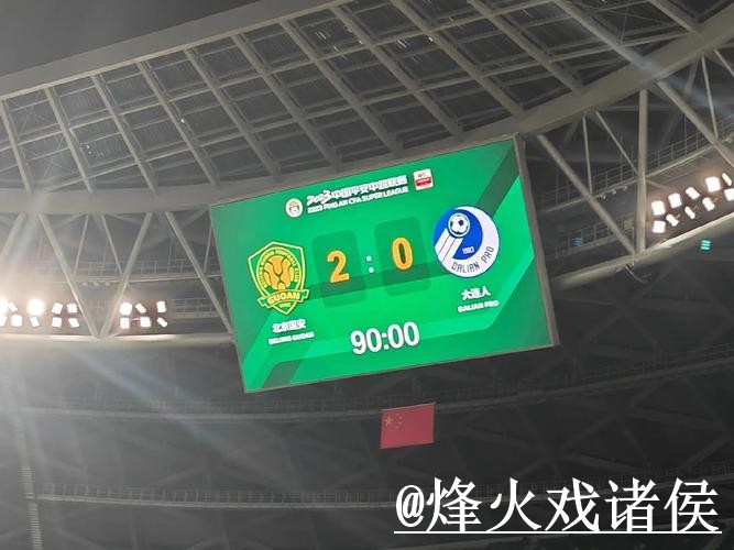 美加墨世界杯比分入口选择经验，数据更新和直播区别参考