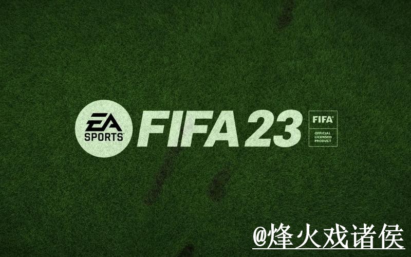 美加墨世界杯让球盘口APP和网页版对比，临场变化参考